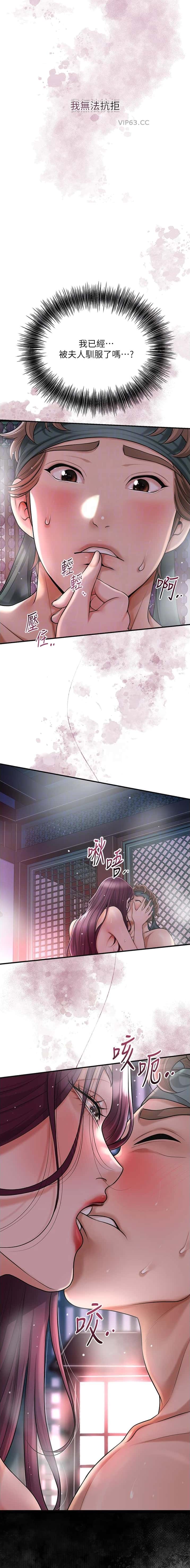 第86话7