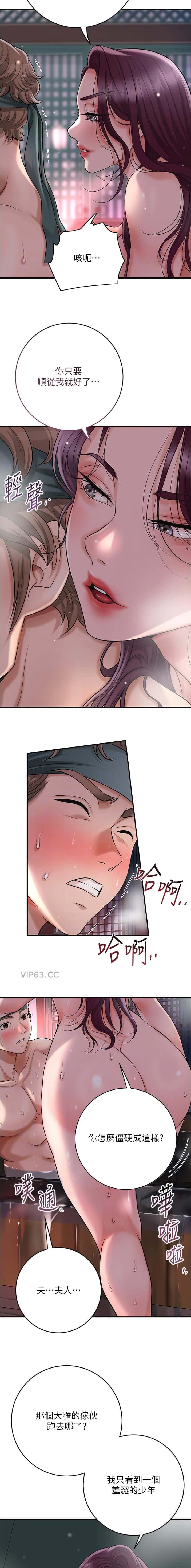 第86话5
