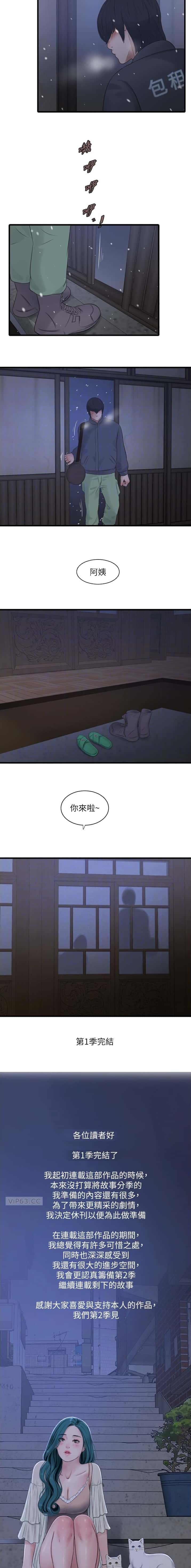 第119话6