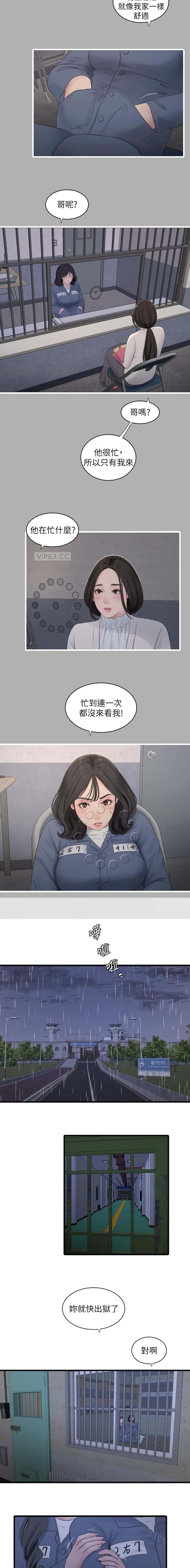 第119话4