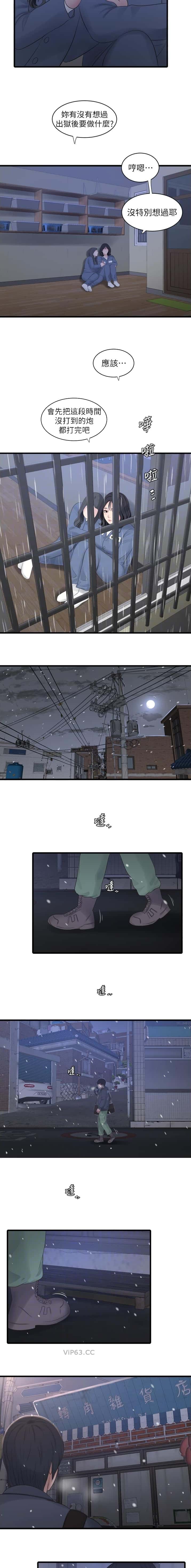 第119话5