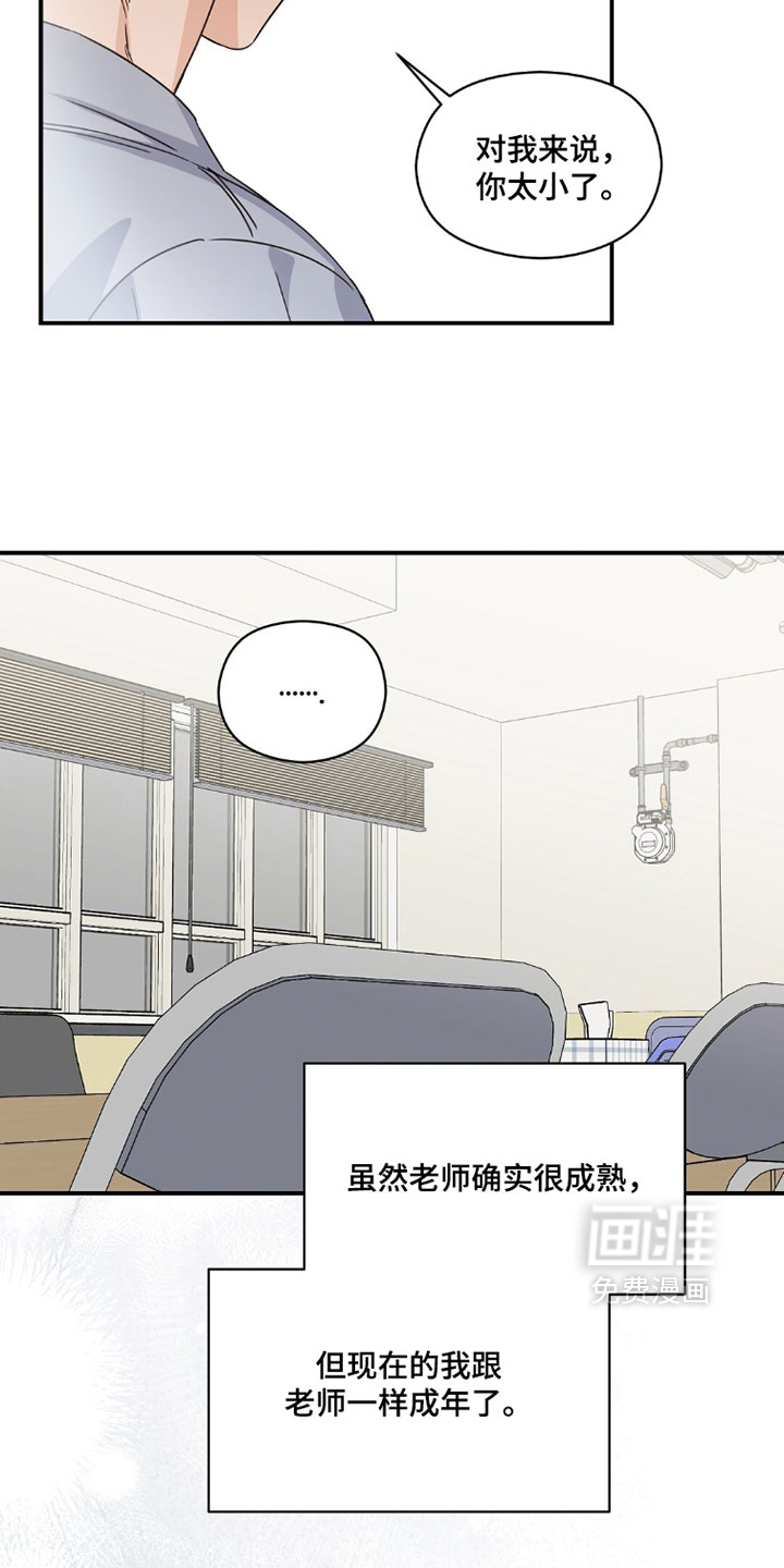 第72话21