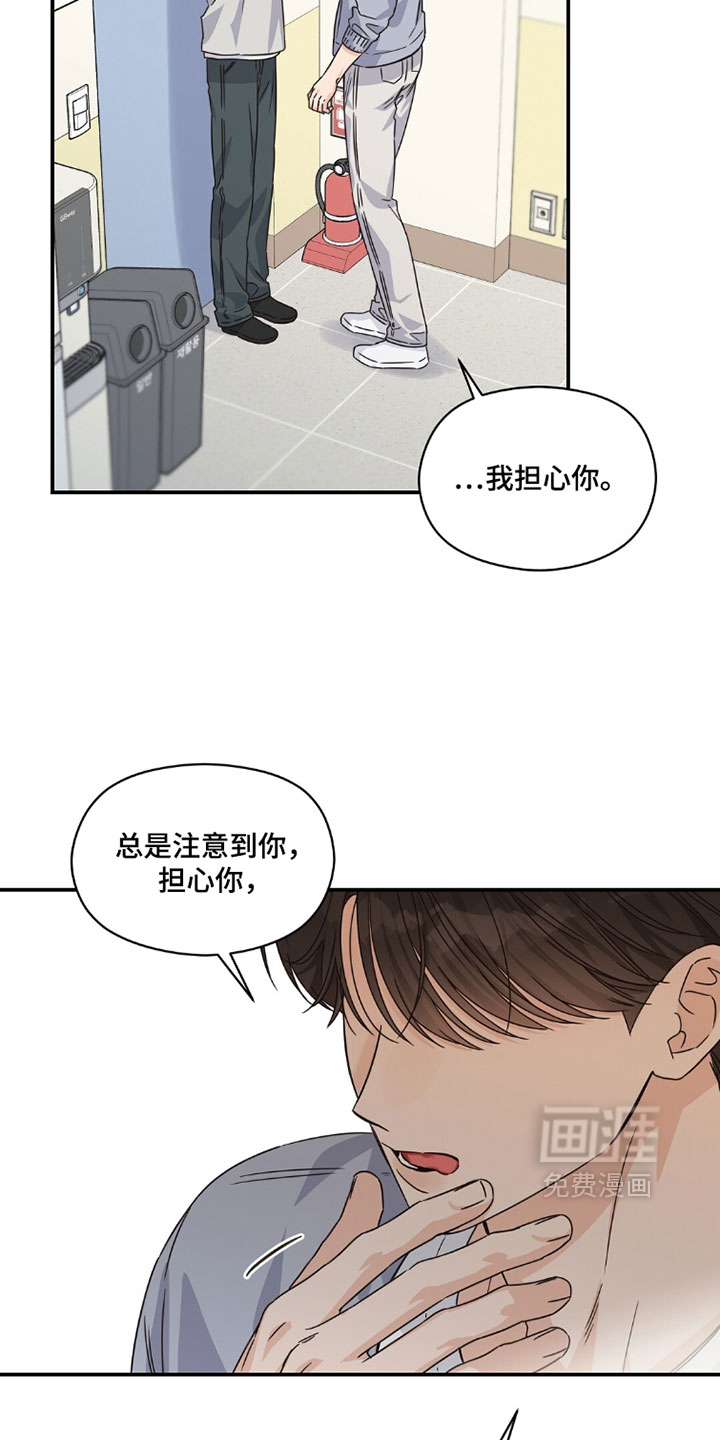 第72话6