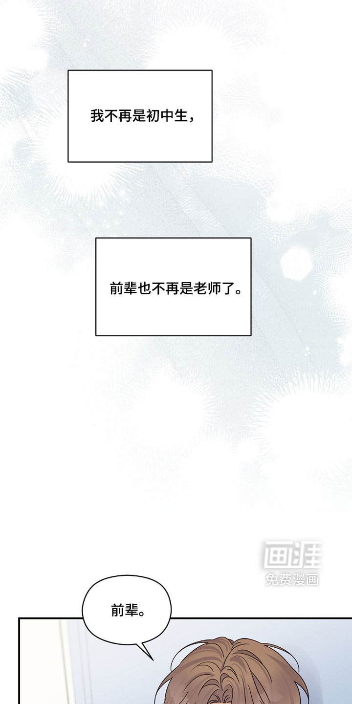 第72话22