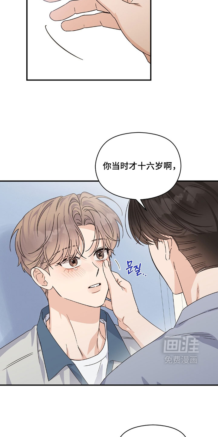 第72话10