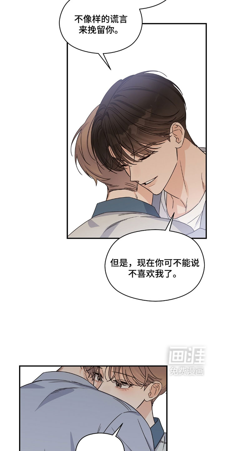 第72话27