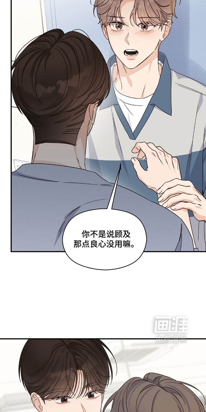 第72话23