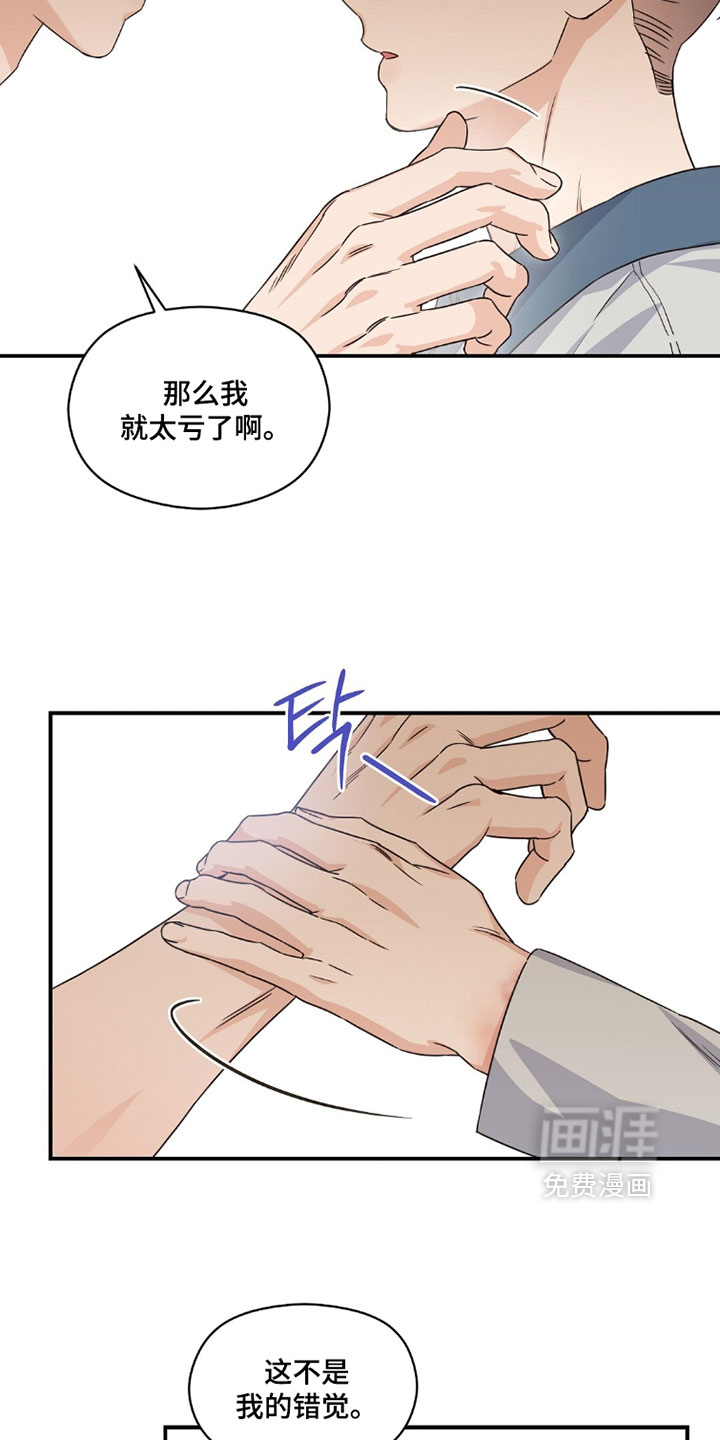 第72话19