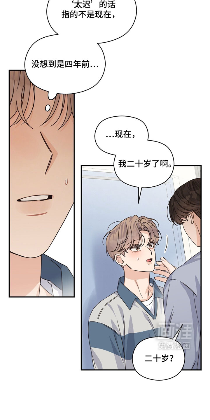 第72话12