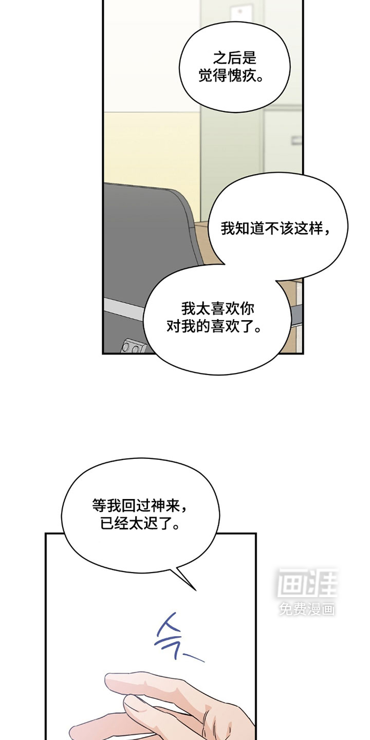 第72话9