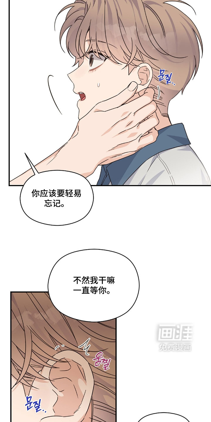 第72话15