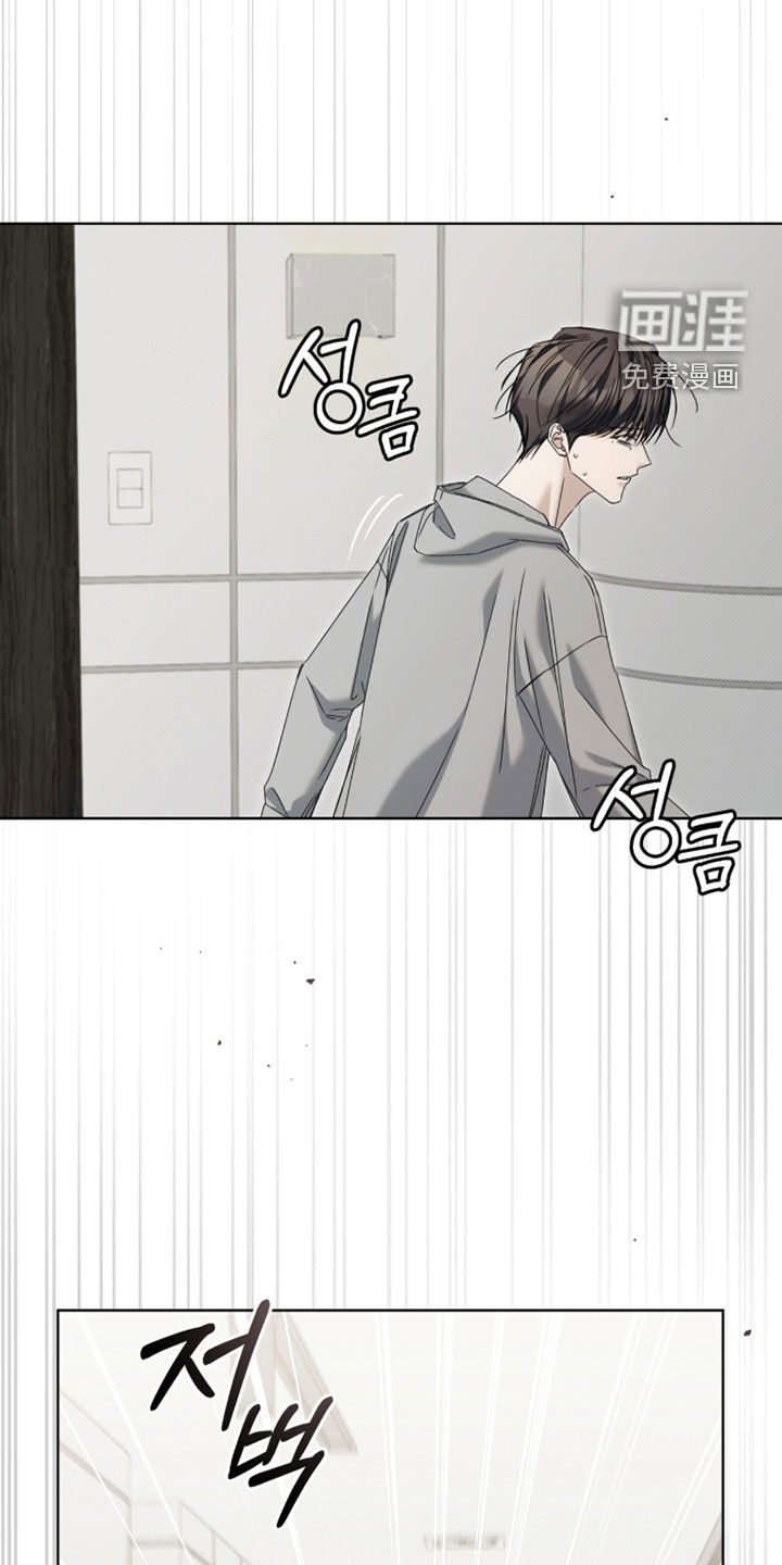 第38话 第20页