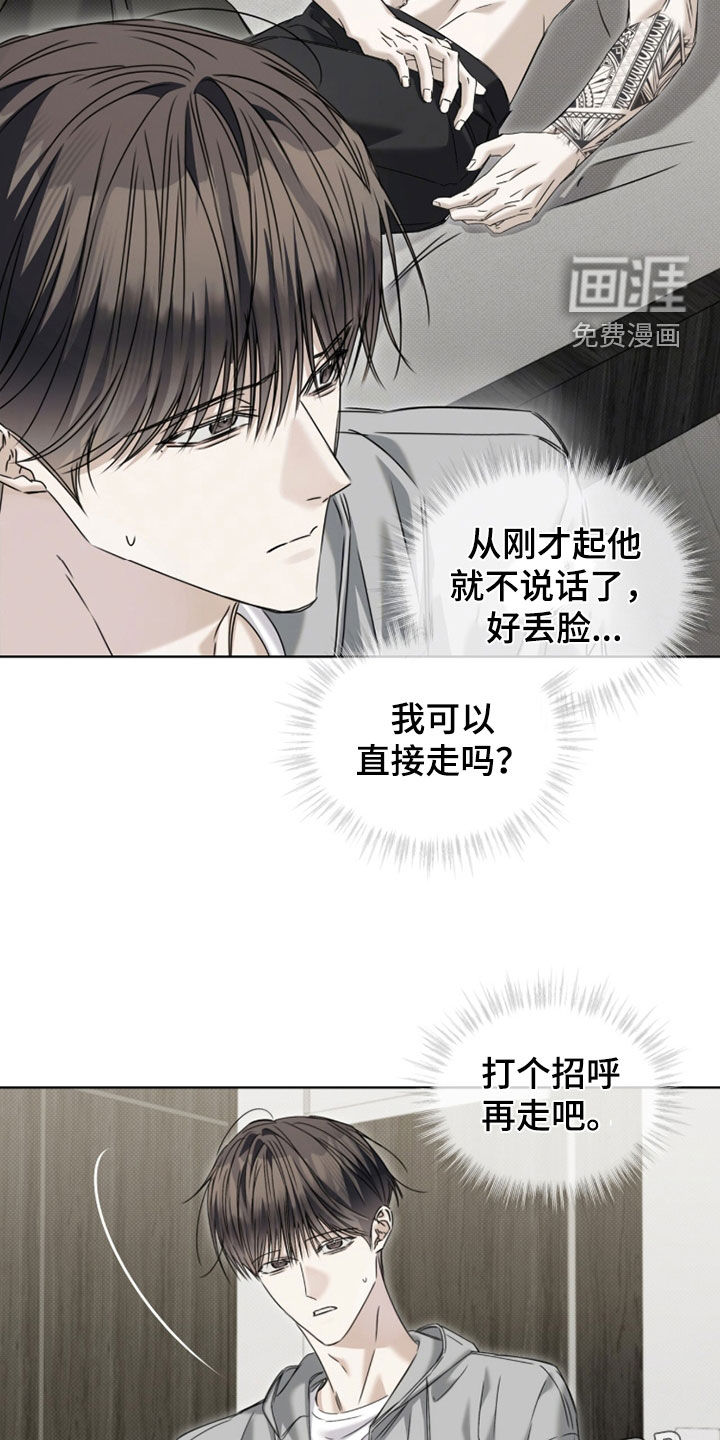 第38话 第12页