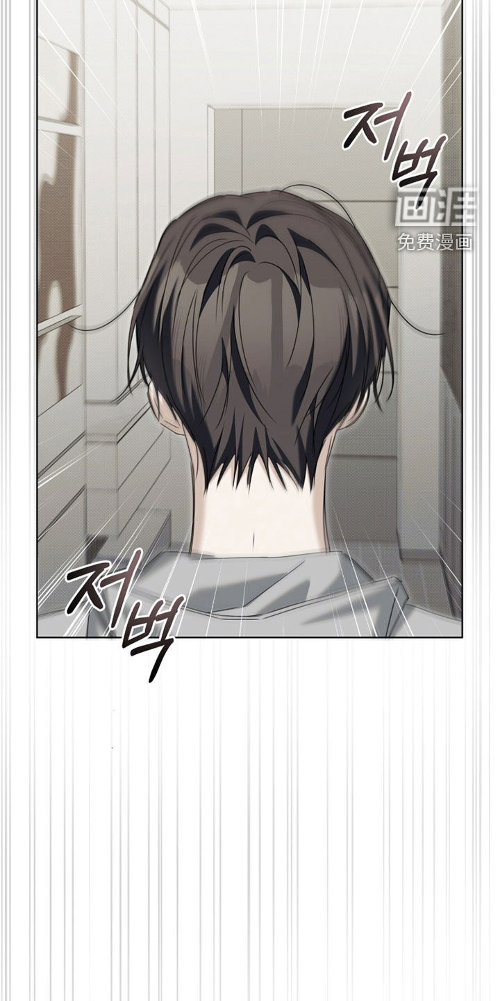 第38话 第21页