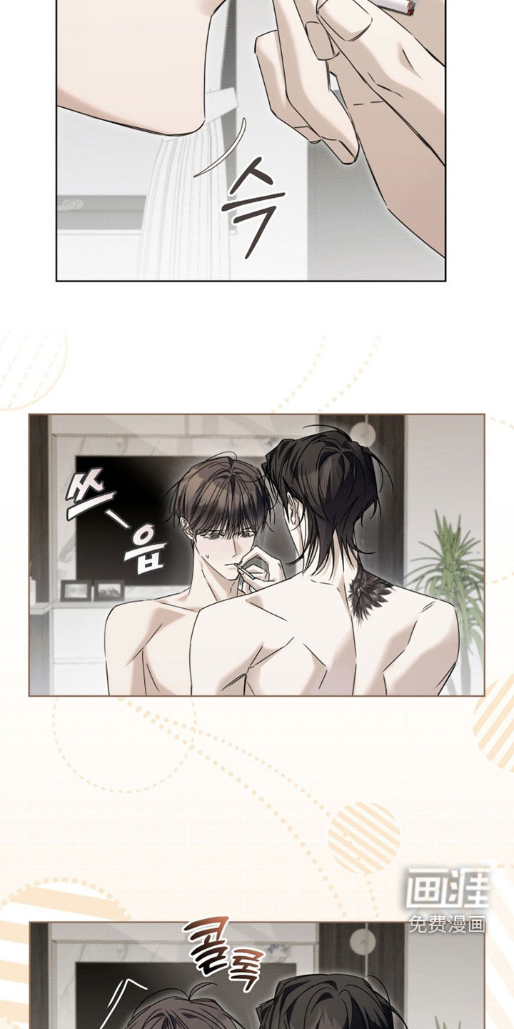 第38话 第3页
