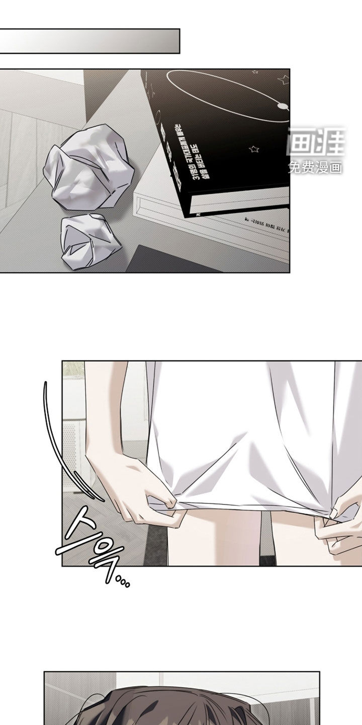 第38话 第10页