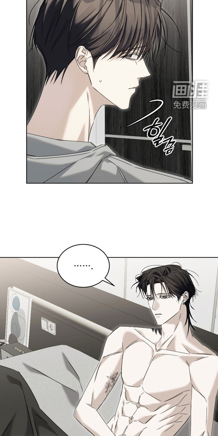 第38话 第11页