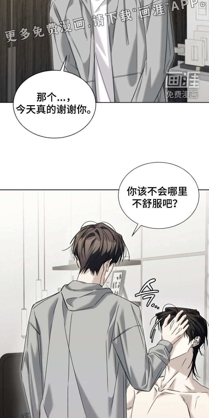 第38话 第13页