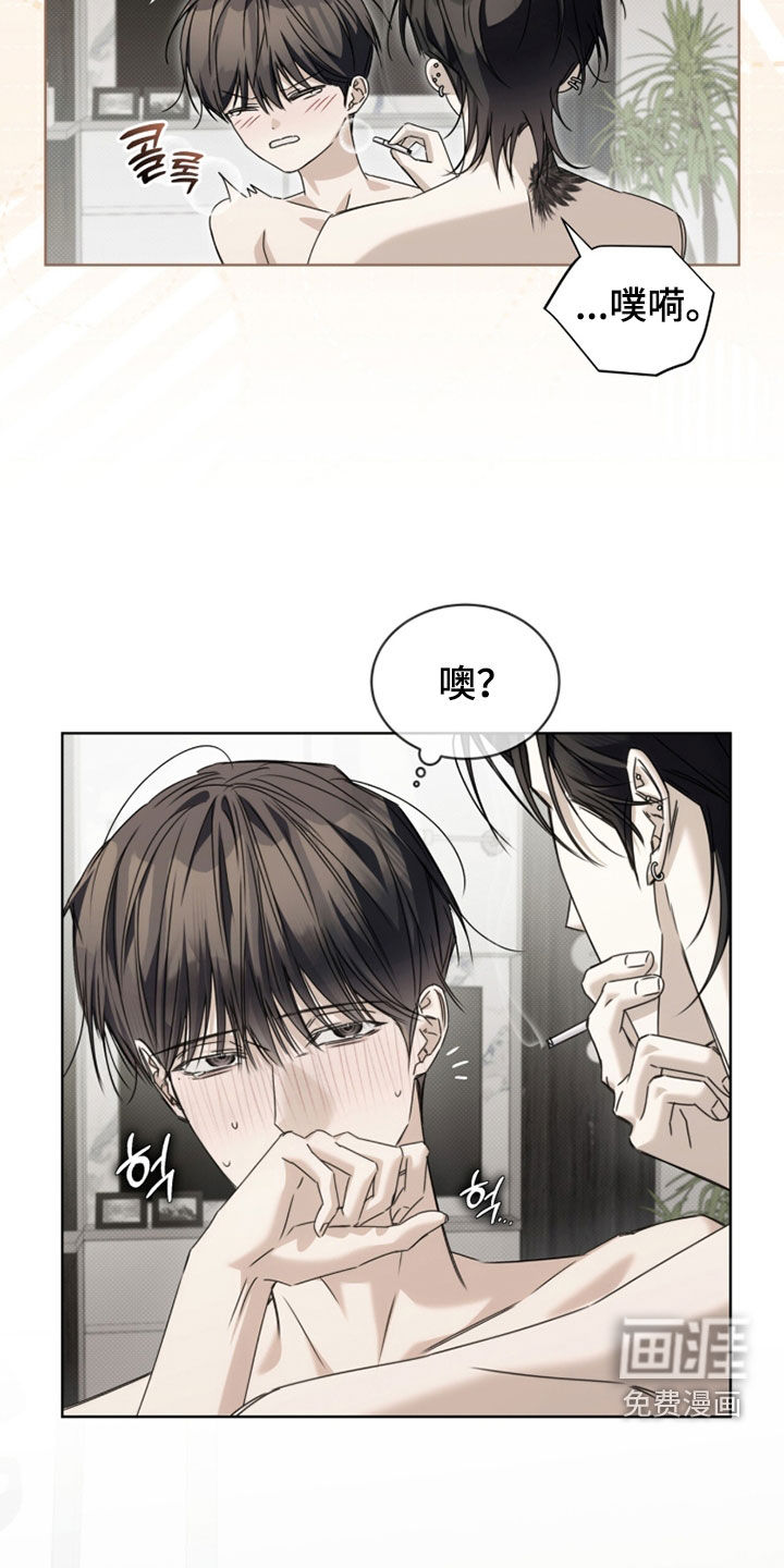 第38话 第4页