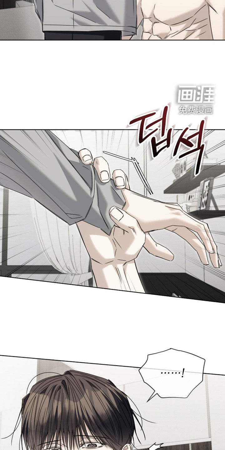第38话 第14页