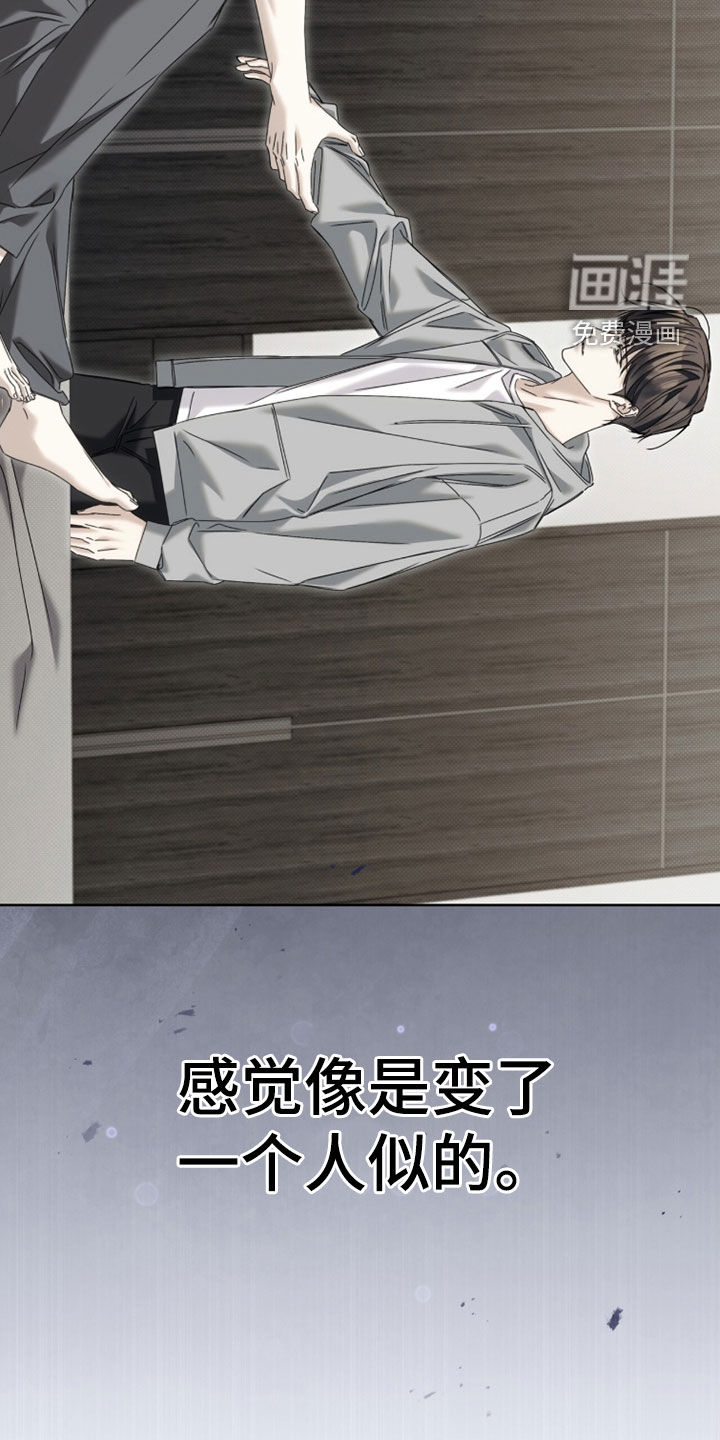 第38话 第17页