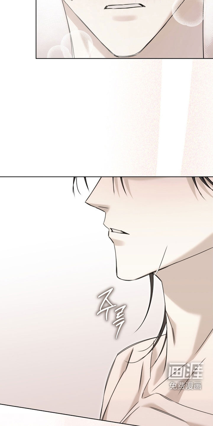 第38话 第8页