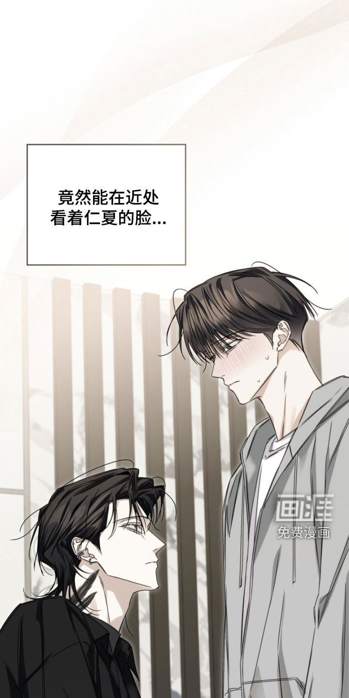 第37话 第15页