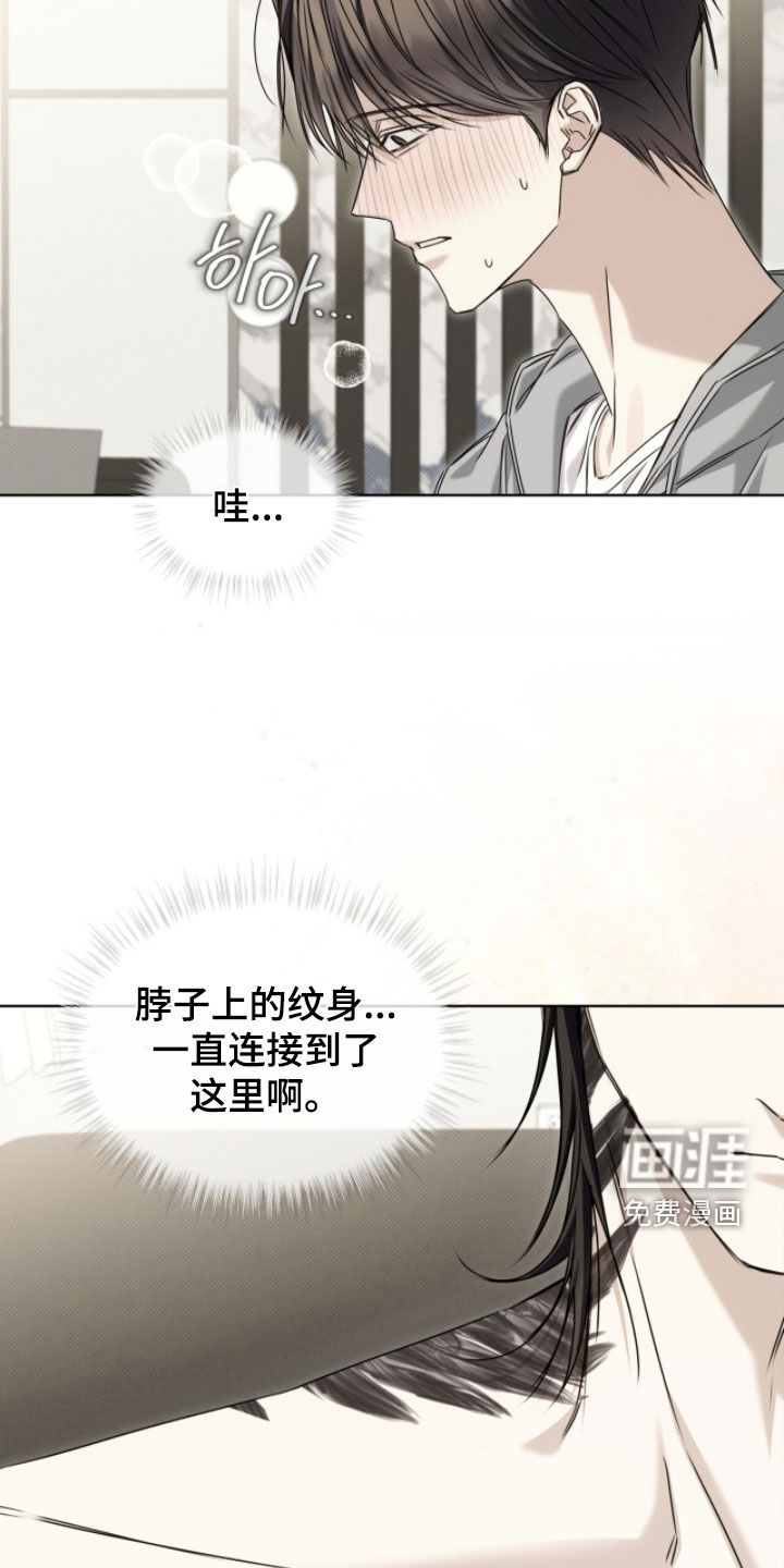 第37话 第20页