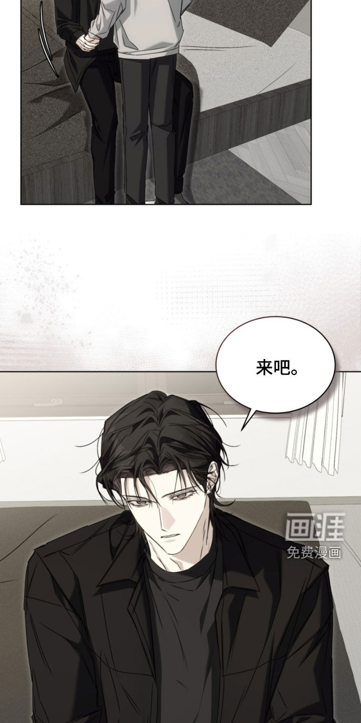 第37话 第13页
