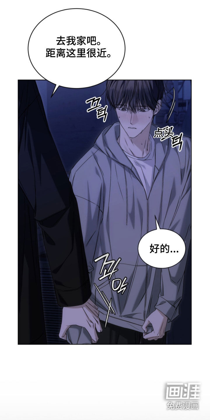 第37话 第5页