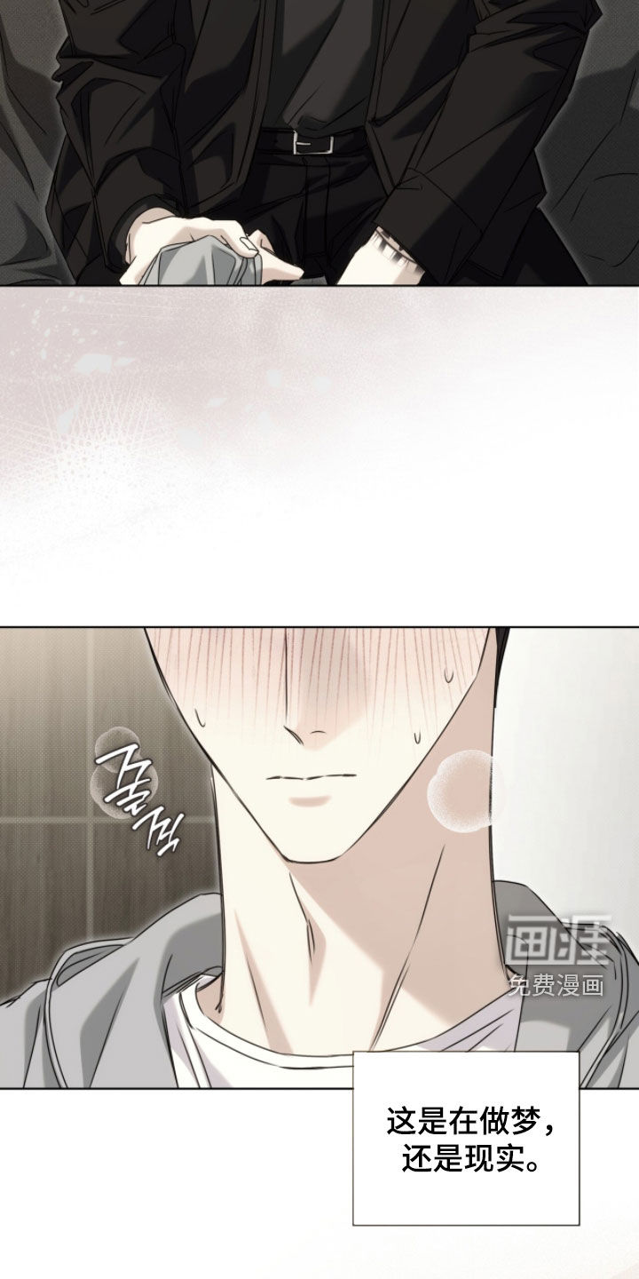 第37话 第14页
