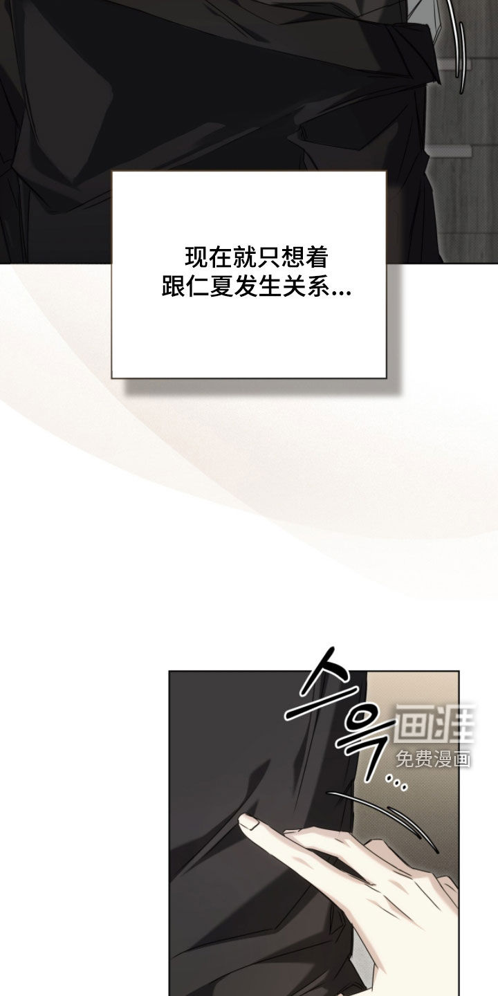 第37话 第18页