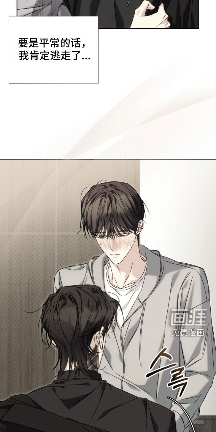 第37话 第17页