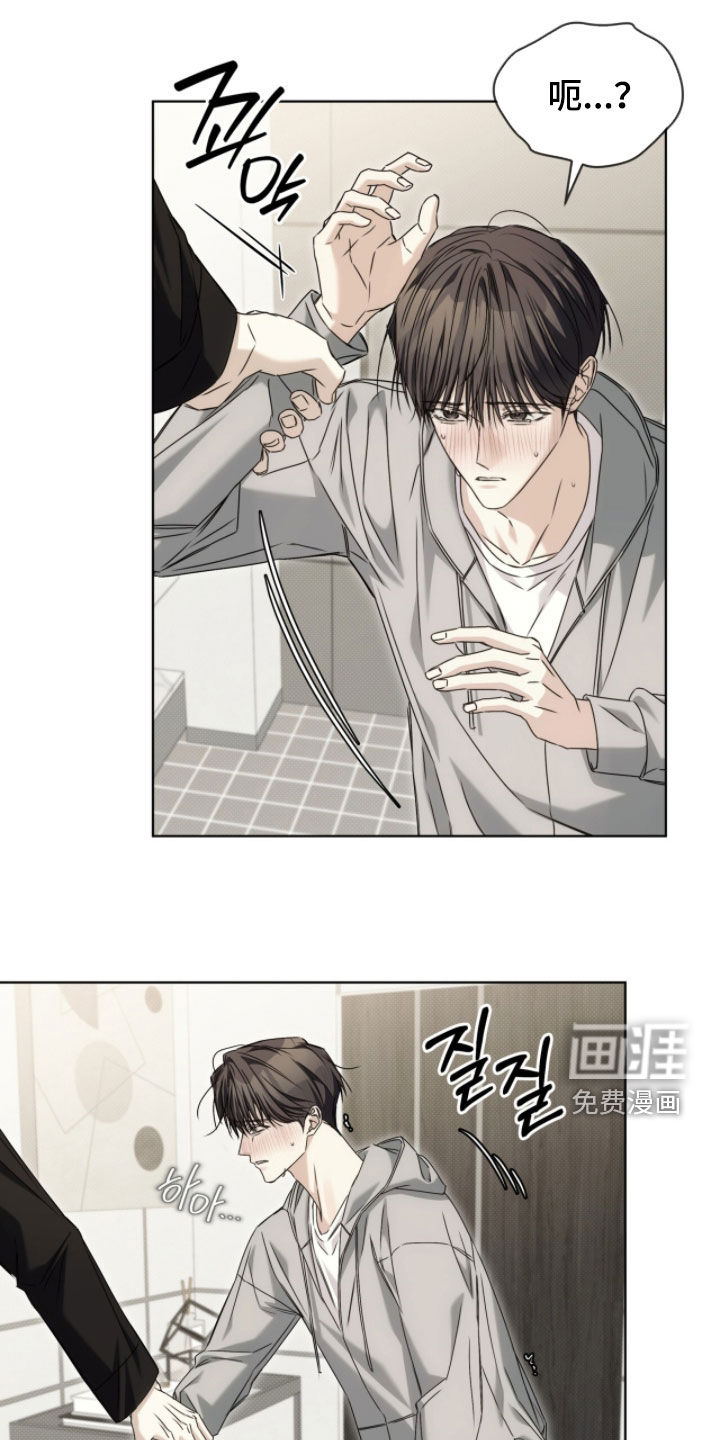 第37话 第11页