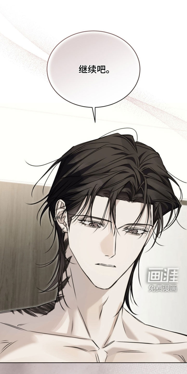 第37话 第27页