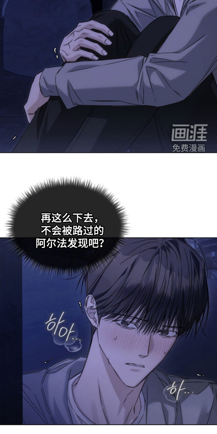 第36话 第17页