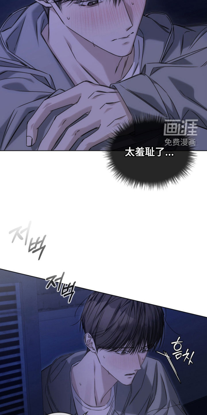 第36话 第15页