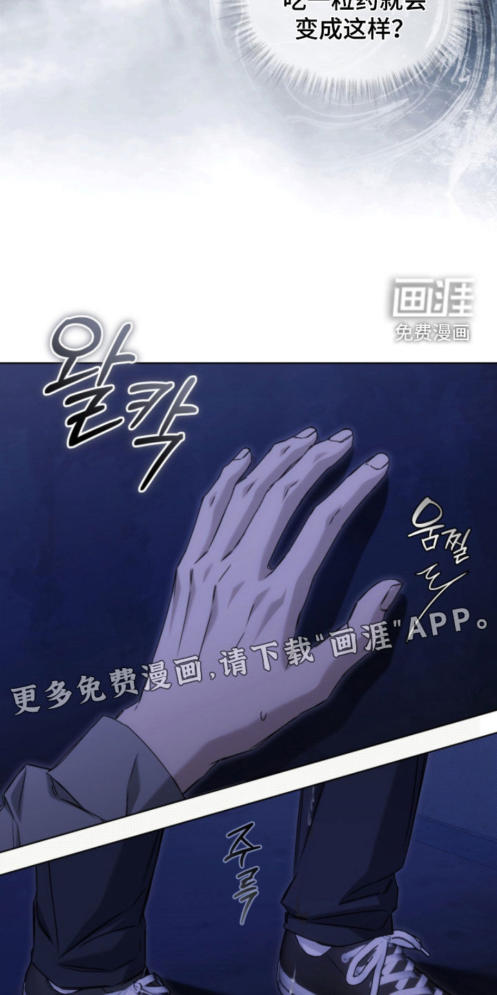 第36话 第3页