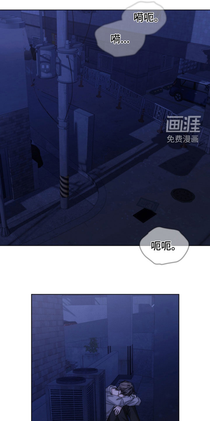 第36话 第6页