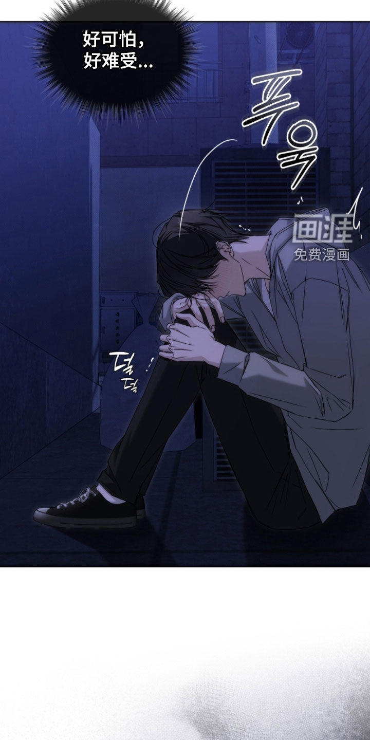 第36话 第10页