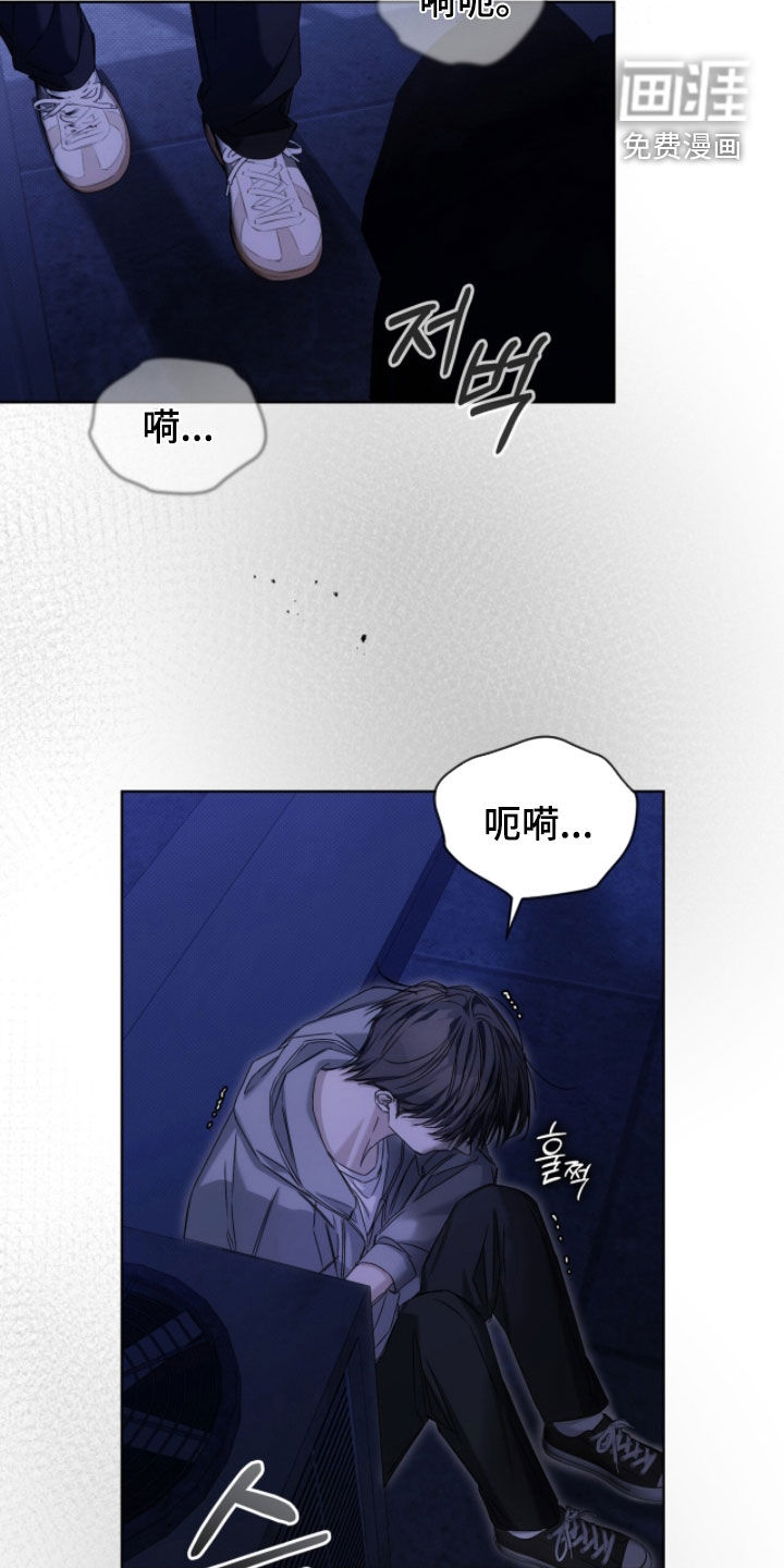 第36话 第23页
