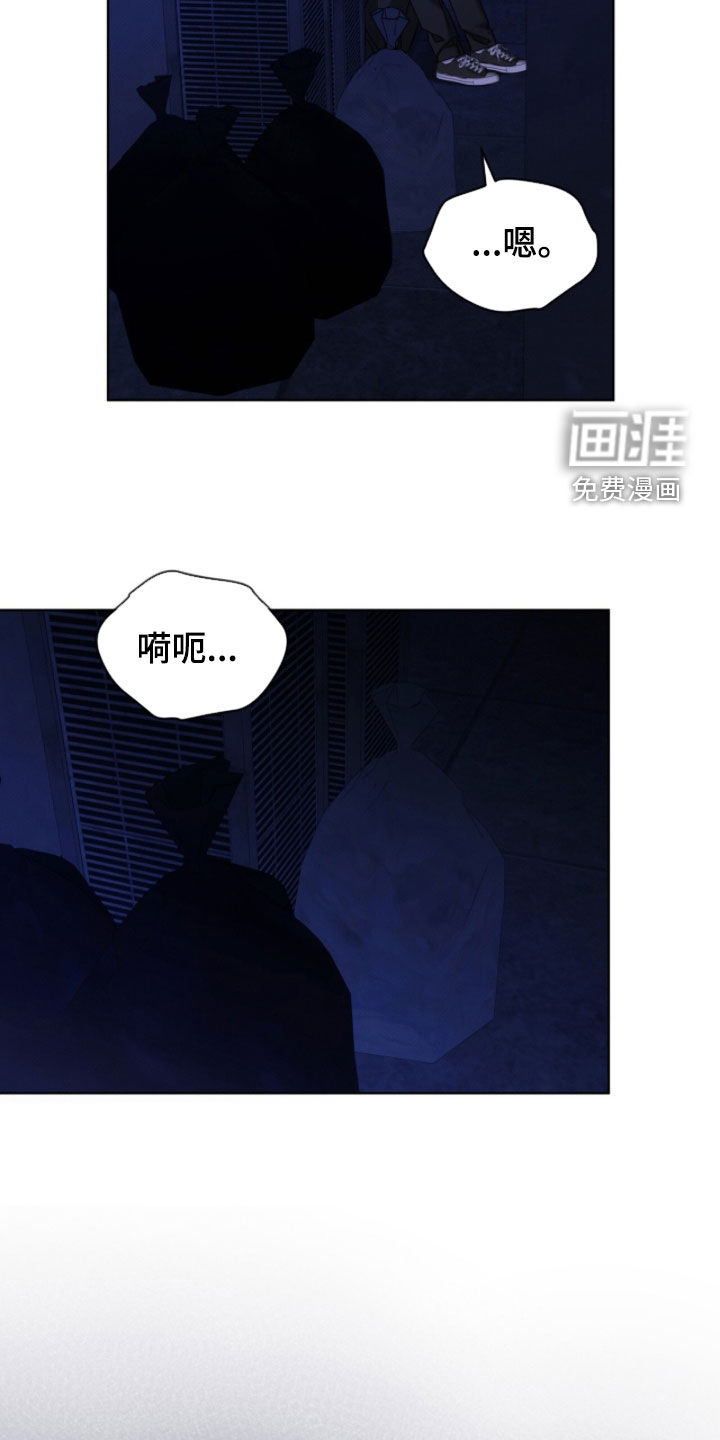 第36话 第7页