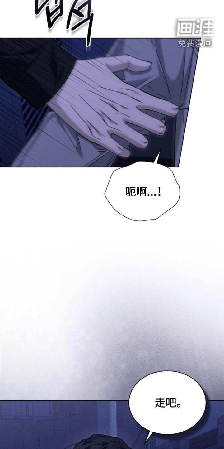 第36话 第25页