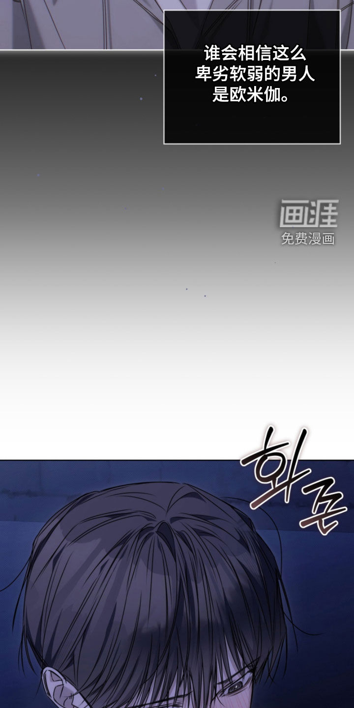 第36话 第14页