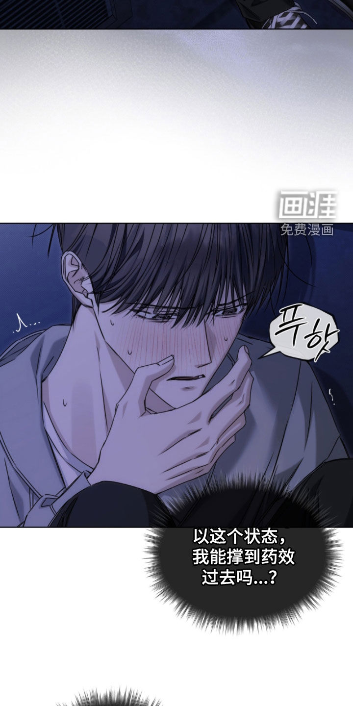 第36话 第9页