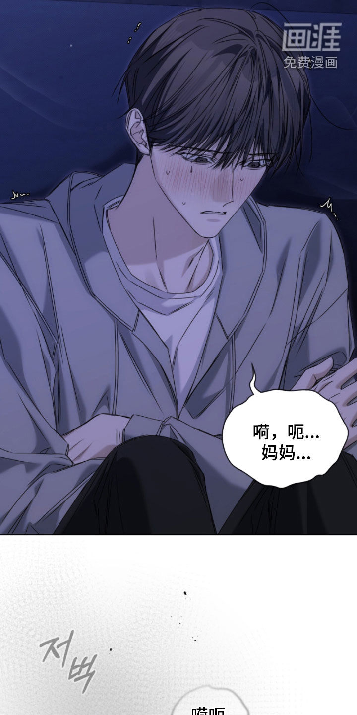 第36话 第22页