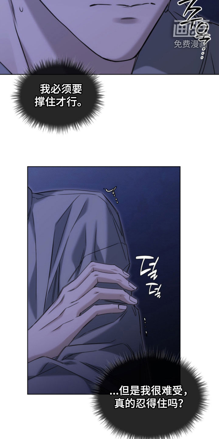 第36话 第19页