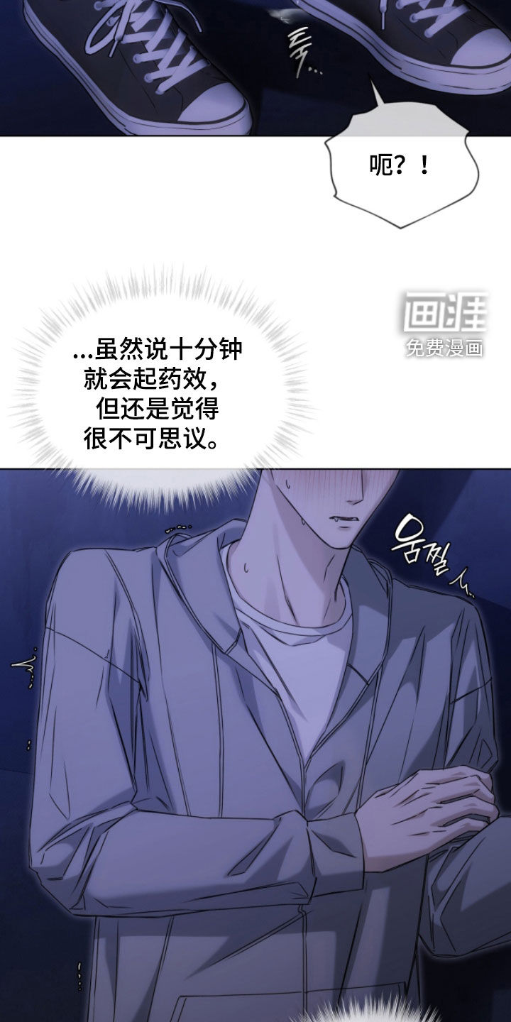 第36话 第4页