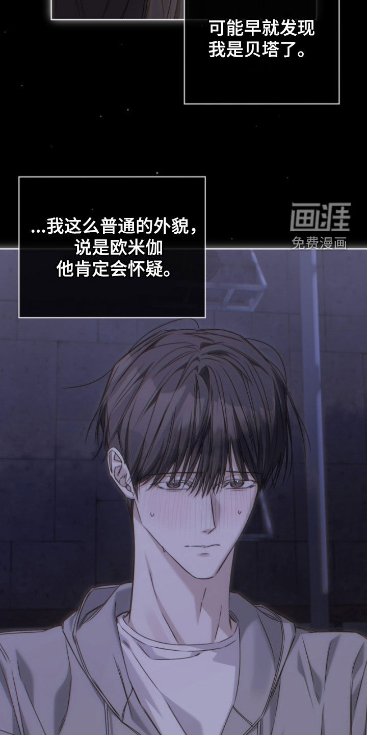 第36话 第13页