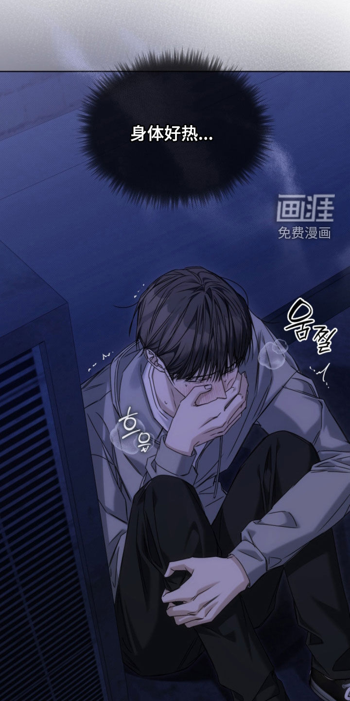 第36话 第8页